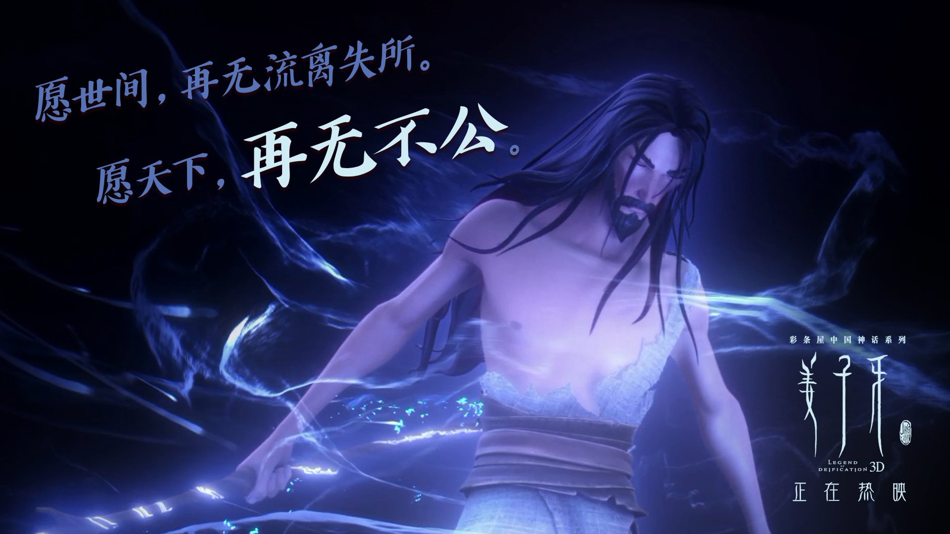 名人表演赛：娱乐与竞技的完美结合