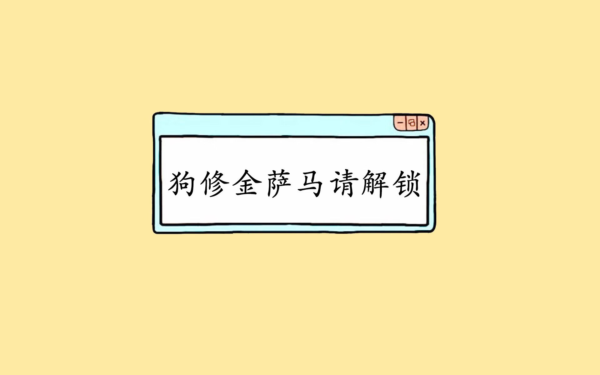 “基层足球振兴工程持续推进,普及基层青训”,足球要从基层抓起